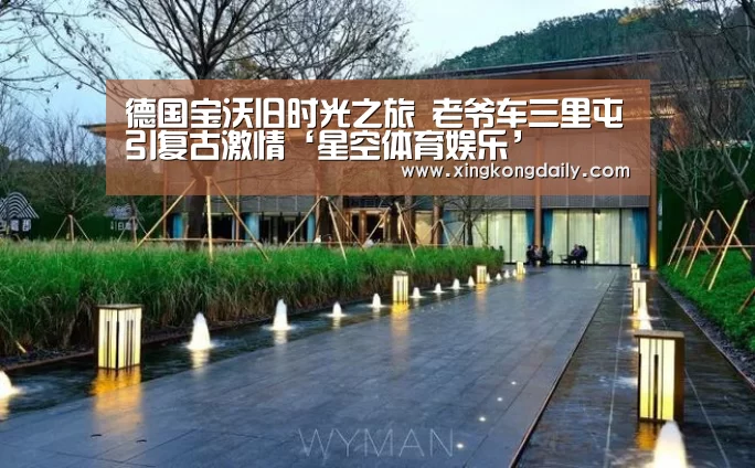 星空体育娱乐