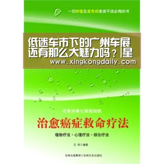 星空娱乐
