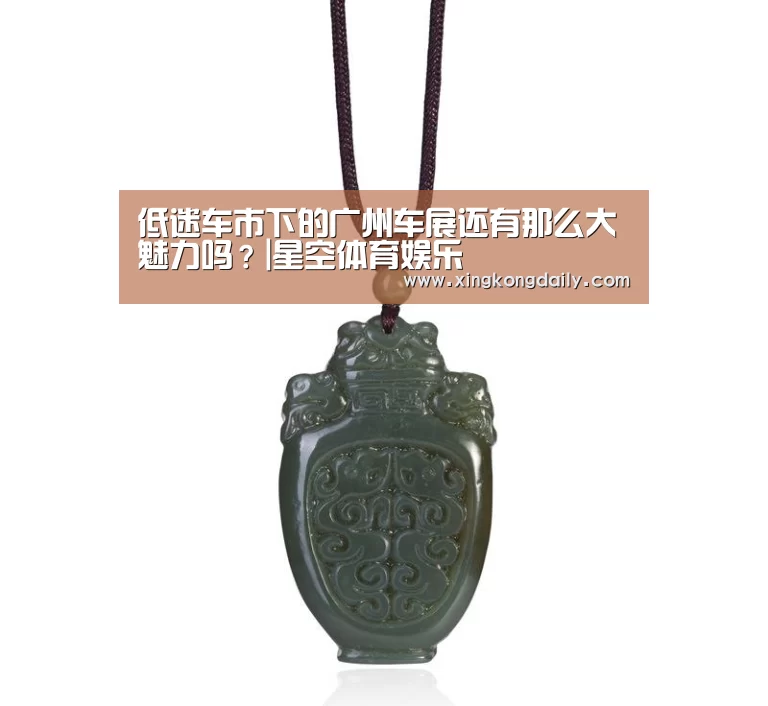 星空娱乐