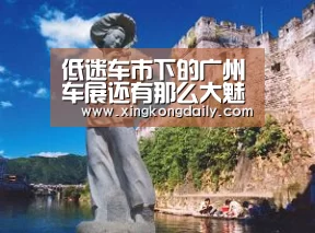 星空娱乐