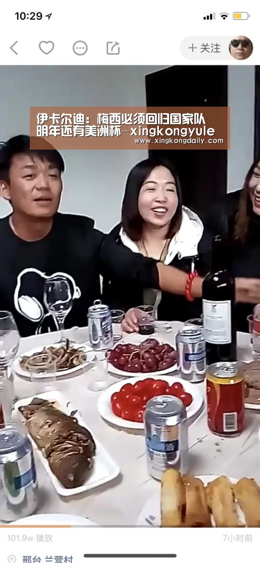 星空娱乐