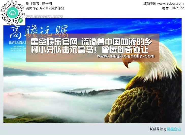 星空体育娱乐