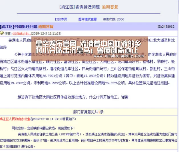星空体育娱乐