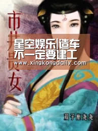 星空娱乐