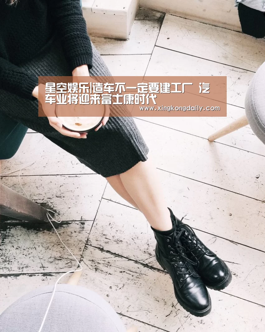 星空体育娱乐